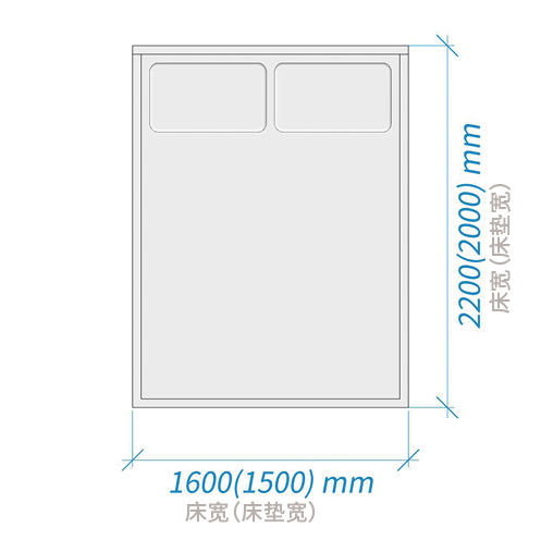 双人床 1500×2000mm