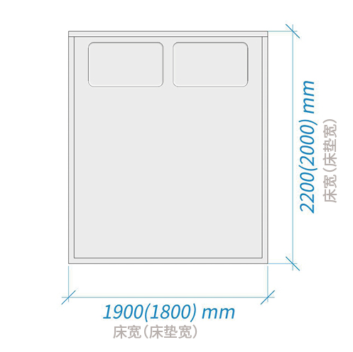 双人床 1800×2000mm