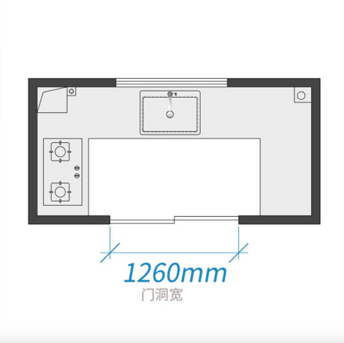 厨房移门（1260mm）
